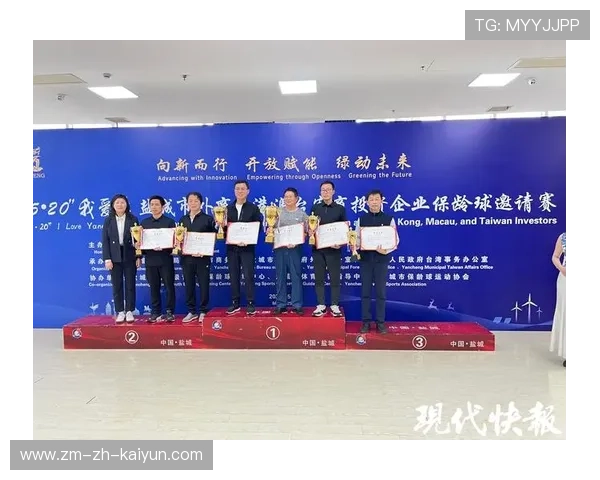世界保龄球青少年锦标赛决出多国冠军，保龄球国际赛事
