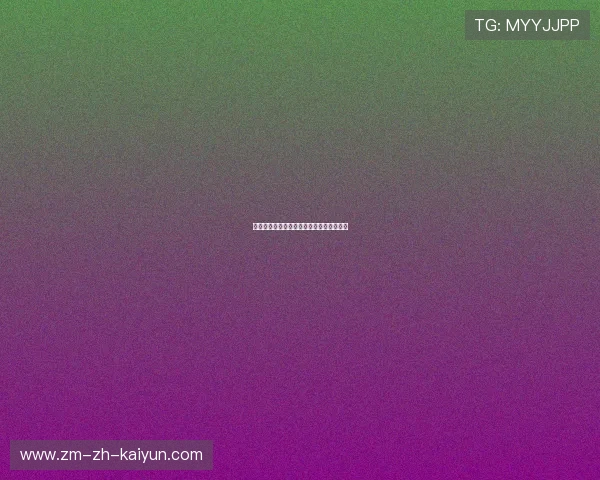 篮球联赛推广青少年观赛教育培养未来观众