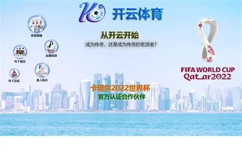 开云·体育（官网）APP下载-KAIYUN SPORTS