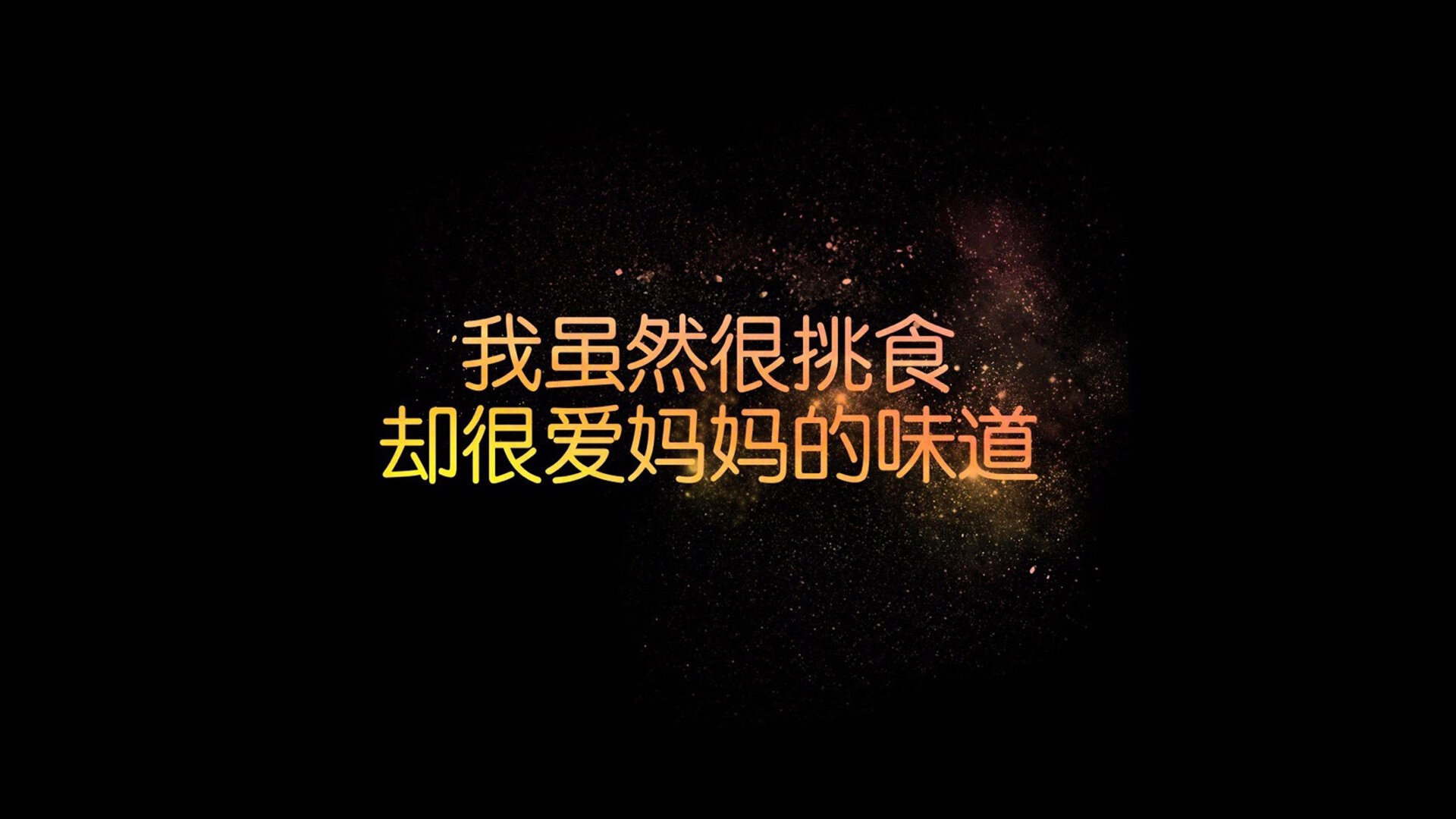 世界杯中国青年队战平 球迷鼓励继续努力，世界杯中国人