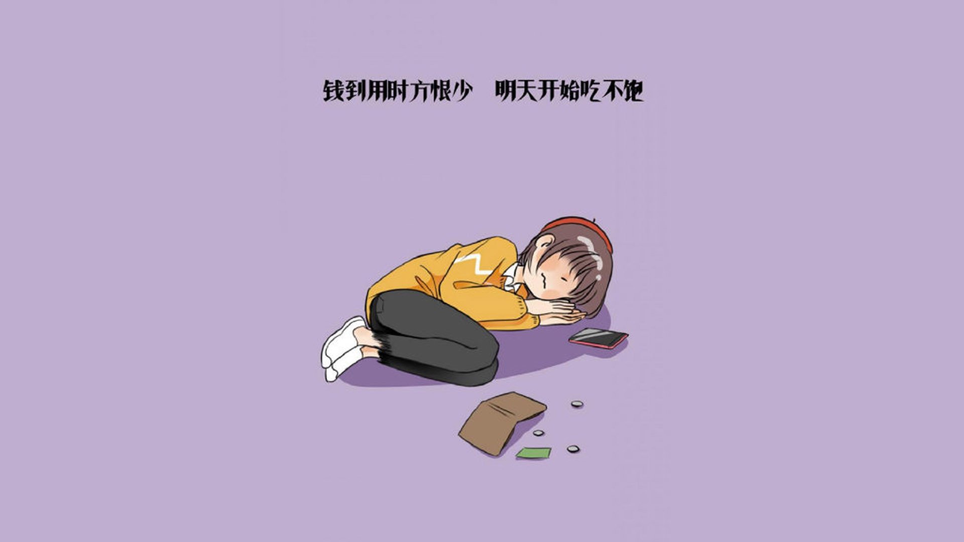 亚洲杯中国队惨败 球迷呼吁深度改革,亚洲杯中国队下场比赛